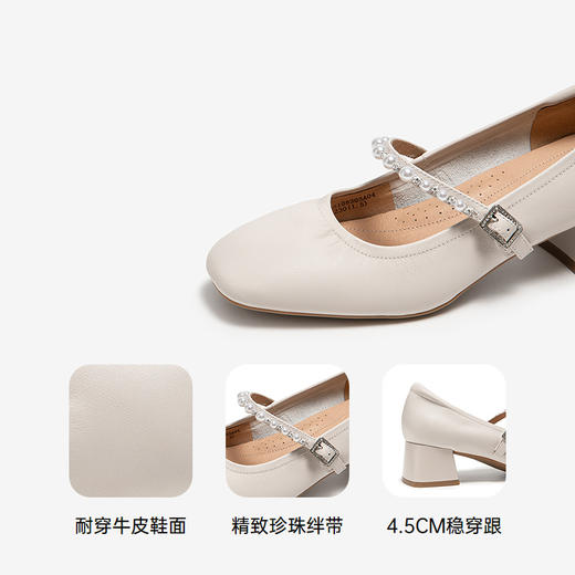 2楼千百度 25年春季新品 玛丽珍鞋 A25108303 商品图3