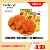 【7.26好物神价】膳源泽自然半干酸溜杏85g*2（限2025年10月） 商品缩略图0