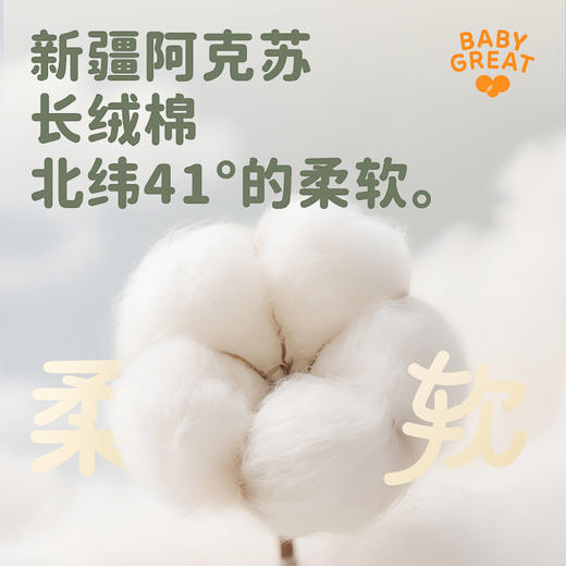 babygreat儿童连体睡衣春秋季宝宝家居服2025新款纯棉长袖男女童 商品图2