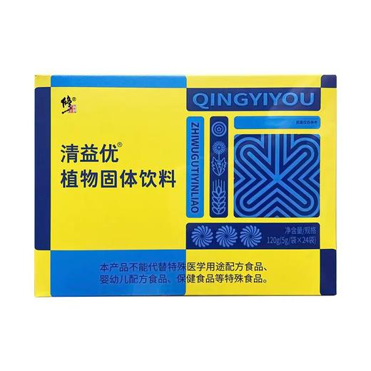 修正清益优植物固体饮料/XZ-880558 商品图0