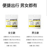 日享出行包 优质棉旅行包(君粉福利单品限购5包） 商品缩略图7