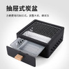 美穗吉家(mihooce)烧烤炉户外便携式烧烤架木炭烤肉炉露营野炊工具 抽屉式碳炉 商品缩略图1