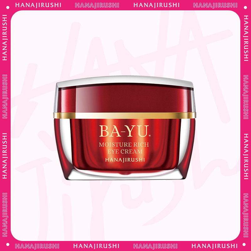 【限时】花印马油水嫩柔肤眼霜 30g （线下款） 效期28年4月