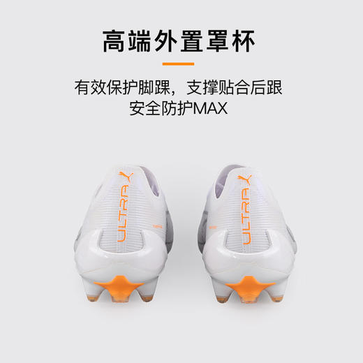 小李子PUMA彪马ULTRA 6高端FG长钉运动训练足球鞋成人男108557 04 商品图4