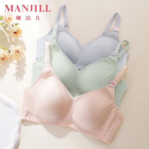 【商场同款】熳洁儿 养护文胸万能杯中薄三角杯亲肤棉光面隐形ABC杯都可穿25201532 商品图6