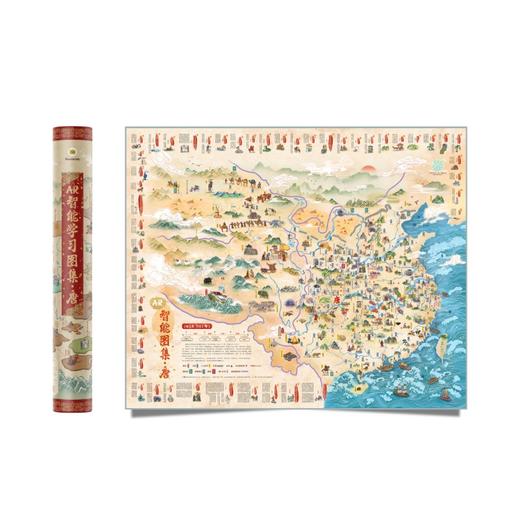 极限清仓【当当狸学习地垫】【当当狸学习图集】 商品图4