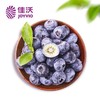 佳沃山地蓝莓14mm+ 约125g/盒 商品缩略图3