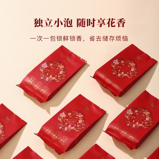 八马茶业 | 寻香·四季花开茉莉花茶礼盒160g 商品图3