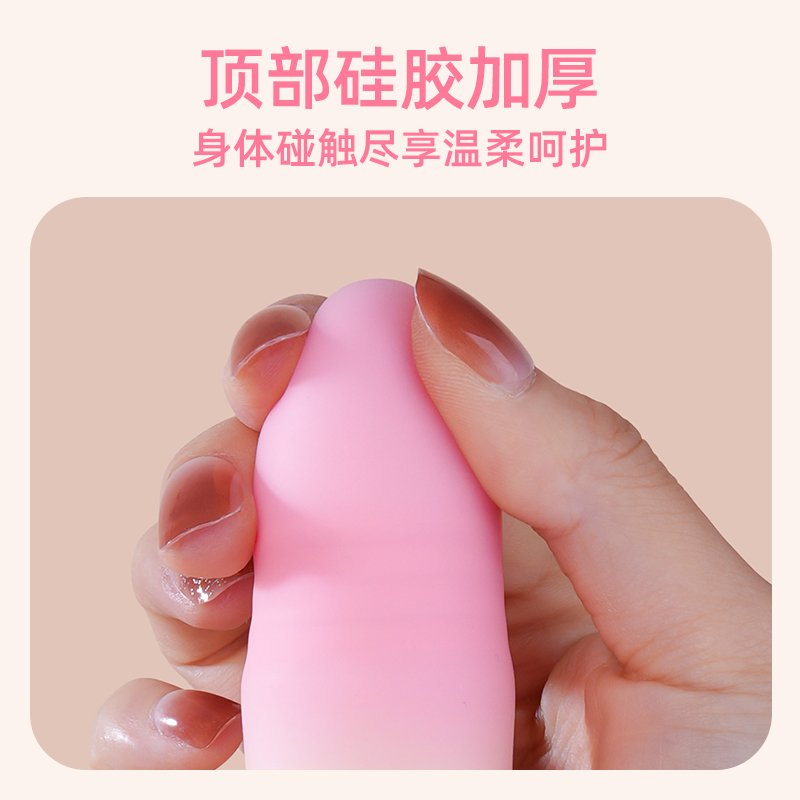 枕木恋探觅 mini炮机入体伸缩可APP远程操控变频女用高巢玩具小炮机跳蛋