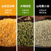 【精选礼盒】桃花峁陕西米脂杂粮红礼盒3kg健康粗粮组合送礼佳品 商品缩略图2
