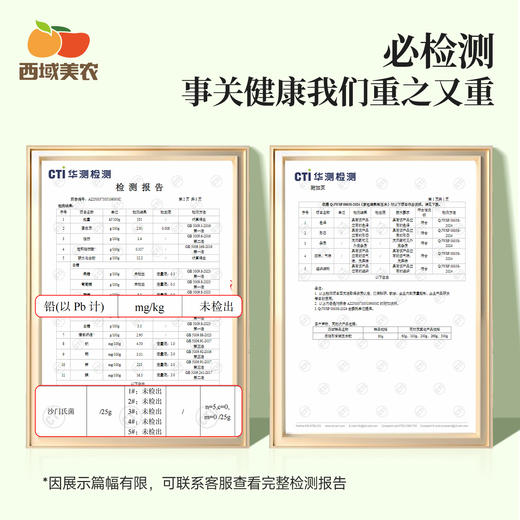 西域美农 低脂即食鲜玉米粒 多汁，脆嫩，香甜  独立包装、自带小勺子  800g(80g*10袋) 商品图7