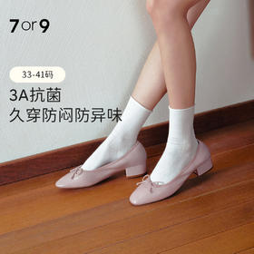 【促销款】7or9-空气棉浅口单鞋芋泥卷