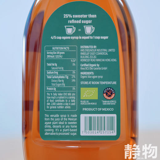 有机龙舌兰糖浆墨西哥进口高甜度低升糖1.02kg【保税发货】 商品图3