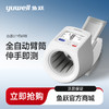 鱼跃YE698电子血压计臂筒式血压房颤双测充电款 商品缩略图0