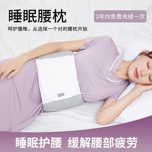 笙观相沐睡眠护腰枕（2年内可免费充绒1次） | 贴合腰椎曲线，舒缓腰部疲劳，舒适透气 商品图0