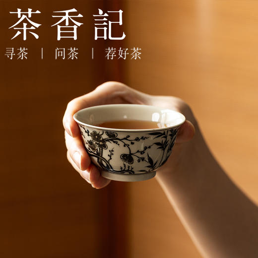 茶香记手绘褐彩松竹梅撇口杯80ml景德镇陶瓷茶杯主人杯单杯 商品图3