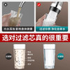 【净水黑科技💧360°旋转防溅神器✨】自来水秒变净水💦过滤杂质、余氯、异味，三档调节🚿花洒模式随心切换！30年质保，健康饮水从此安心✔️ 商品缩略图1
