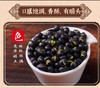竹盐炒黑豆238克 商品缩略图2
