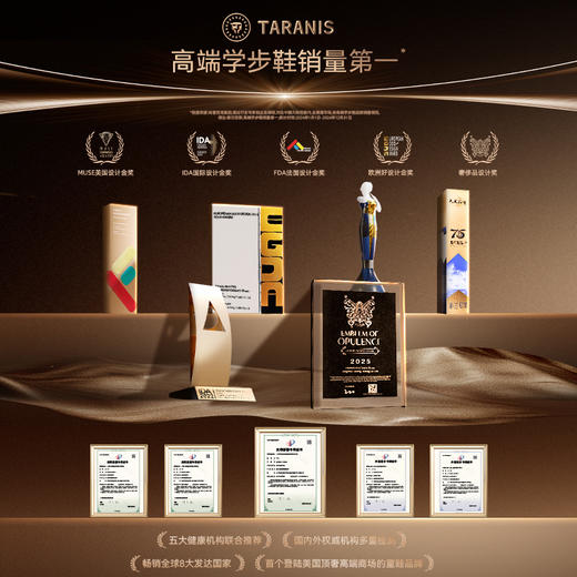 泰兰尼斯101秋季新款步前鞋靴子男宝宝微高帮短靴休闲女童小黄靴T24B5C6489 商品图5