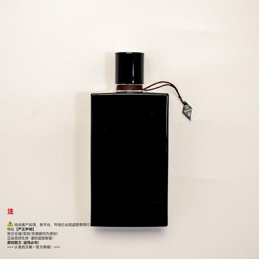 Van Cleef & Arpels梵克雅宝 非凡珍藏系列杏香雪松木香水 商品图1