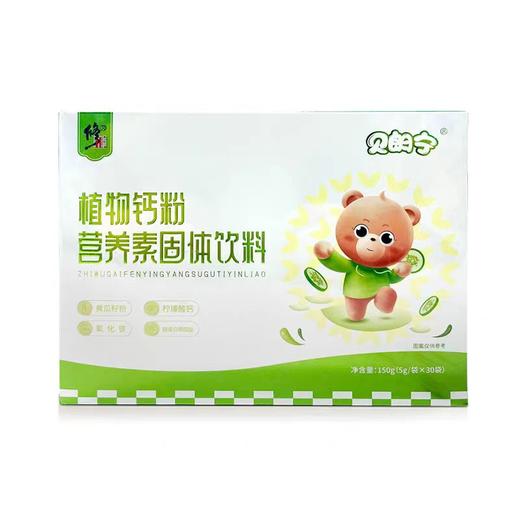 修正贝朗宁植物钙粉营养素固体饮料/XZ-881388 商品图0