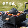 美穗吉家(mihooce)烧烤炉户外便携式烧烤架木炭烤肉炉露营野炊工具 抽屉式碳炉 商品缩略图3