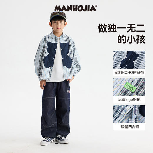 漫画家【抱抱熊衬衫】潮酷学院派熊仔长袖衬衫 商品图2