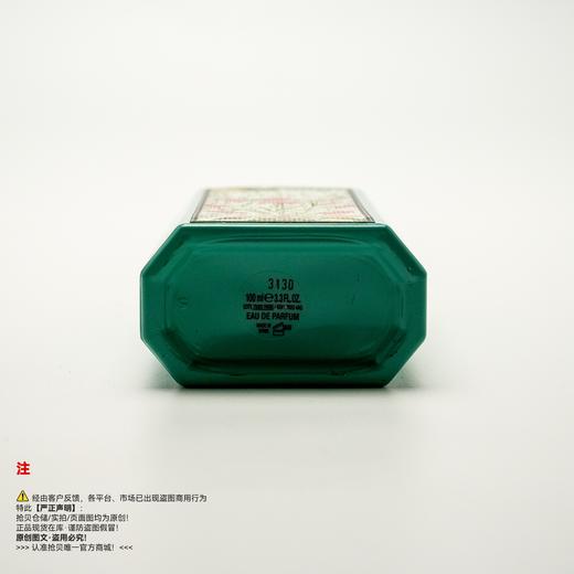 Gucci古驰  绮梦茉莉香水 商品图3