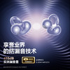 塞那S6S Ultra蓝牙耳机耳夹式AI无线气骨传导不入耳运动2025新款 商品缩略图6