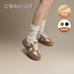 2楼千百度 24年冬季新品 德训鞋 A24729009