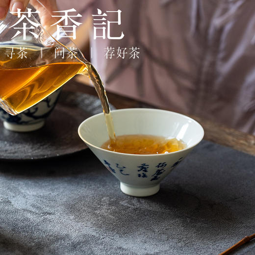 茶香记手绘书法观自在斗笠杯100ml景德镇青花文人陶瓷茶杯主人杯 商品图2