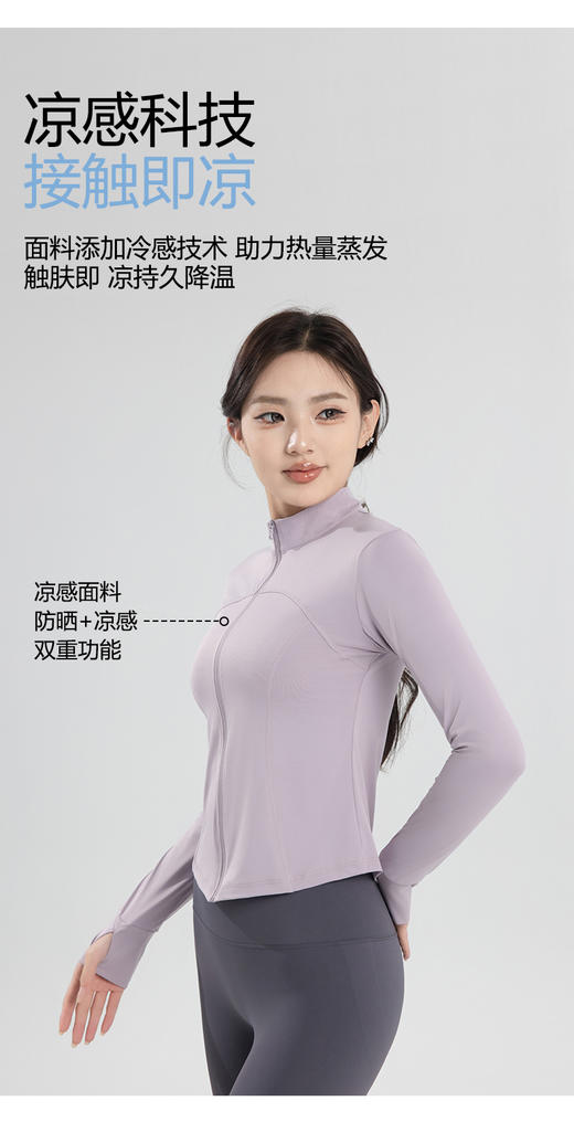 【满2件/99元】【秀黛】女修身立领皮肤衣防晒衣S2778611T【门店同款】【如遇缺货自动退款，介意勿拍】 商品图7