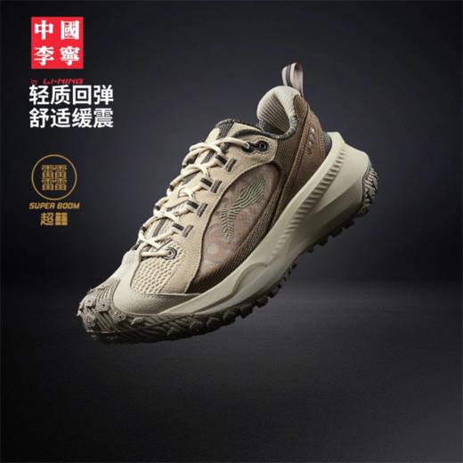 中国李宁游侠男女同款轻量高回弹潮流运动鞋AZGV051 商品图1