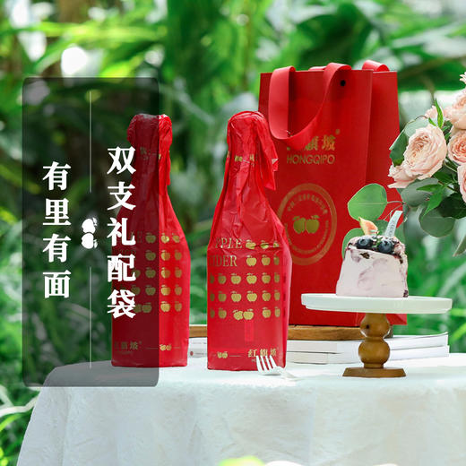 红旗坡·霜降·阿克苏兰花香苹果酒 干型/半甜 商品图8