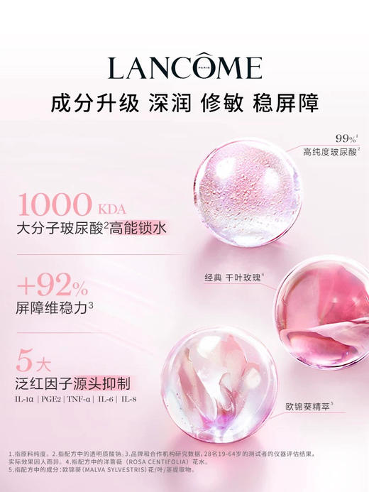 预售5天左右～兰蔻粉水400ml+极光洗面奶125ml礼盒礼袋 商品图4