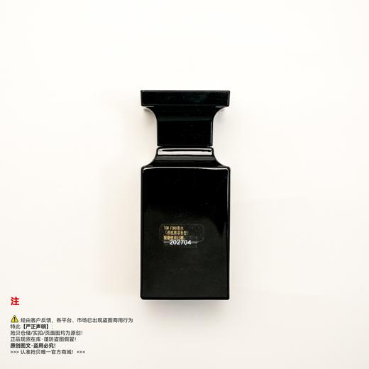 Tom ford汤姆福特/TF BLACK LACQUER/诱感黑漆香水 商品图1