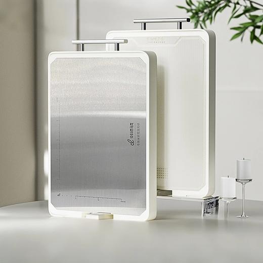 【无色素 双面双倍抗菌】中科德马克双面菜板  不锈钢抗菌切面 生切既食 商品图0