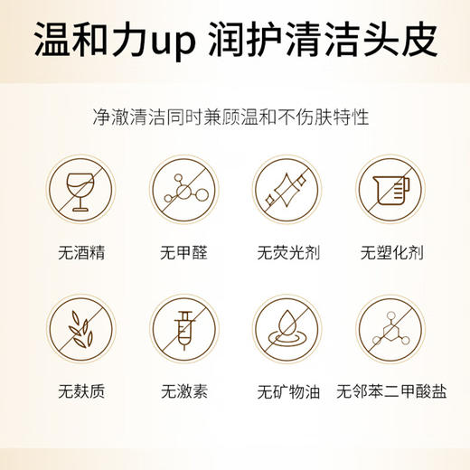 舒蕾美发芯护理长效控油水光莹亮烁金洗发露-400g沐浴露护发素 舒蕾莹亮修护烁金洗发露-400g 商品图5