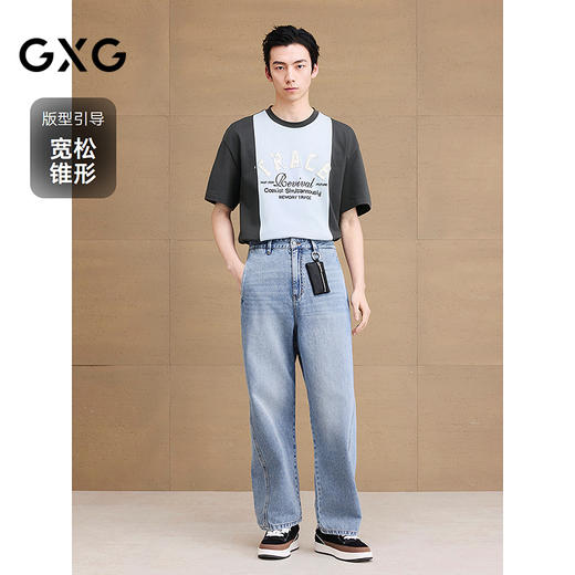 GXG男装 不规则分割弯刀水洗锥型牛仔裤休闲裤长裤子2025夏季新品 商品图1