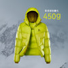 KAILAS凯乐石 户外运动 5000GT雪山羽绒服 KG2443114 商品缩略图3
