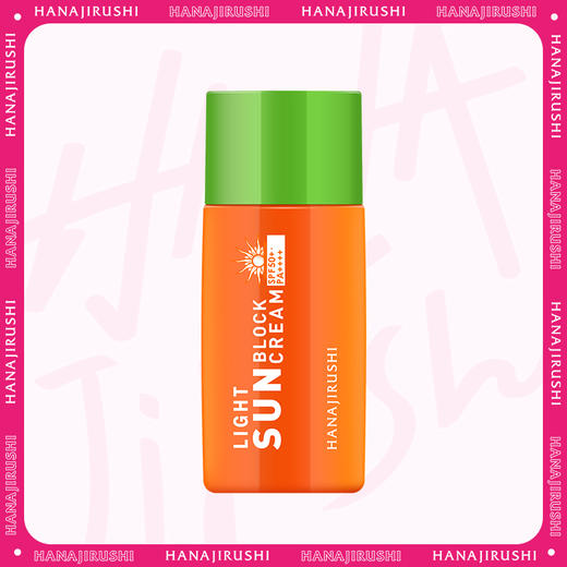 【清仓】花印清爽倍护防晒乳SPF50PA++++60ml 外包装破损 效期28年 7月左右 商品图0