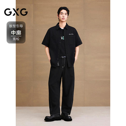 GXG男装 棉质水洗牛仔衬衫通勤男士短袖衬衣薄外套 2025夏季新品 商品图1