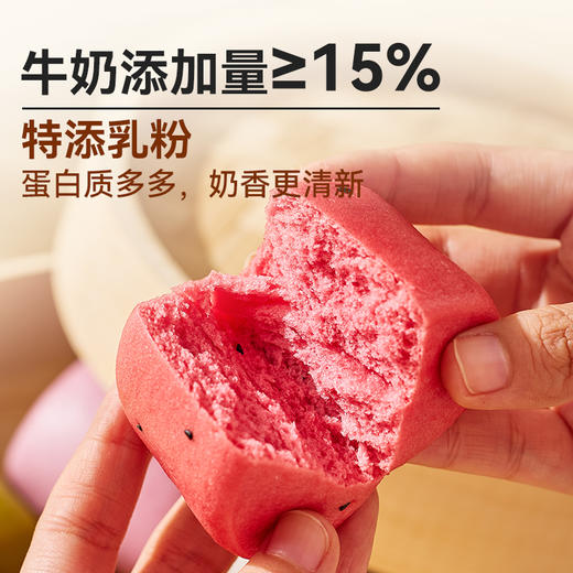 西贝牛奶果蔬小馒头250g*3袋【渠道】 商品图1