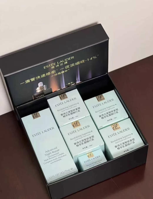 预售5天左右～雅诗兰黛小棕瓶一拖五件套 特润精华75ml+智妍面霜清爽型15ml×4+蓝光眼霜5ml 商品图2