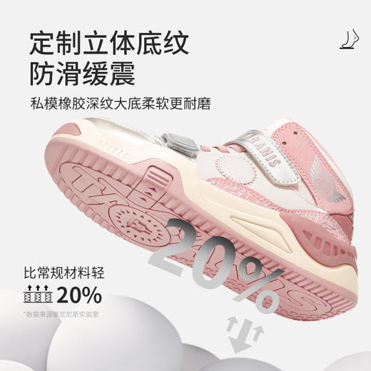 泰兰尼斯kids秋季新款儿童板鞋女童休闲鞋男童轻便软底防滑运动鞋T02D5C6699 商品图3