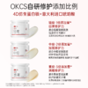 严选 | OKCS分级修护发膜 轻度/中度/重度 500g/罐 赠同款30g*2试用装 分级修护 精准养发 烫染受损强修护 商品缩略图1