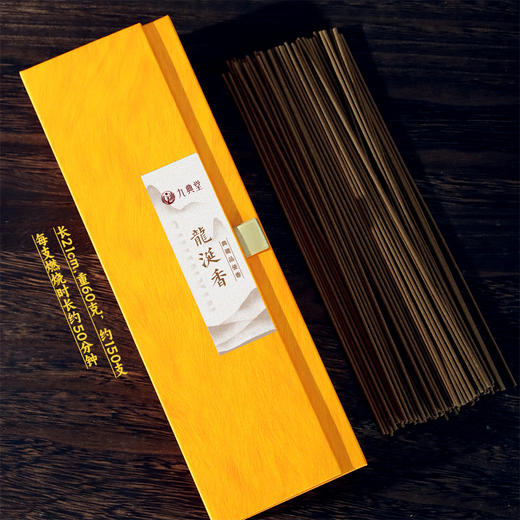 龙涎香   留香持久天然珍稀 老山檀香龙涎芽庄沉香 室内熏香  商品图2