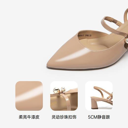 2楼千百度 25年夏季新品 时装凉鞋 A25285603 商品图3