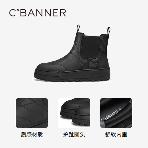 2楼千百度24年冬季新品 切尔西靴 商品图3