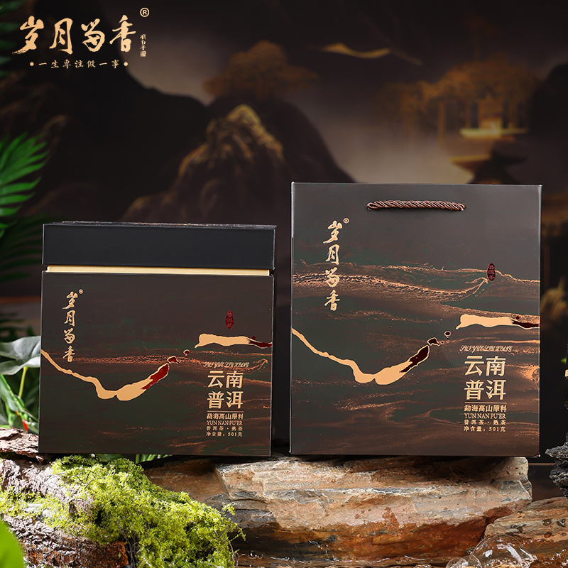 岁月留香-云南普洱 501g